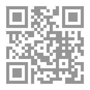 Qr Code النظام الاقتصادي ومدى ارتباطه بالمنهج الرباني (بين الأصالة والمعاصرة ؛ 24 )