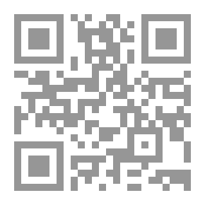Qr Code الإنجاب (تحديده، تنظيمه، زيادته) - دراسة مقارنة في الشريعة والقانون