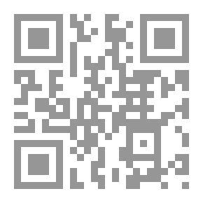 Qr Code The Book Of Sunni Knowledge: From The Books Of Shams Al-Din Bin Qayyim Al-Jawziyah