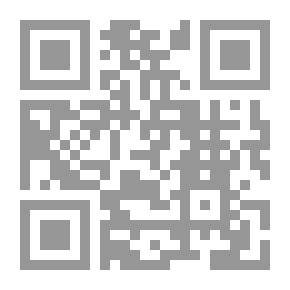 Qr Code الحيض في ضوء الفقه الإسلامي والطب الحديث - دراسة مقارنة