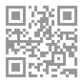 Qr Code تاريخ الأدب العربي #5: الشعر في العصر الأموي