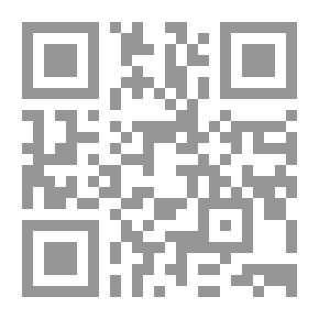 Qr Code مساوئ تحرر المراة في العصر الحديث