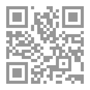 Qr Code إتمام الدراية لقراء النقايه