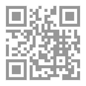 Qr Code ولاية المرأة القضاء (دراسة تأصيلية لتجربة عمل المرأة العربية)
