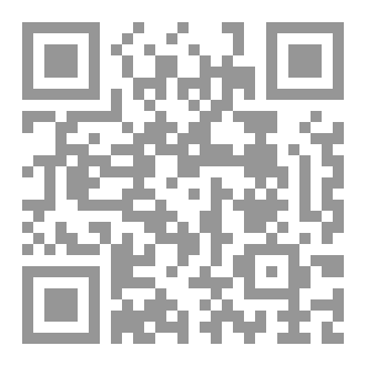 Qr Code آلموت