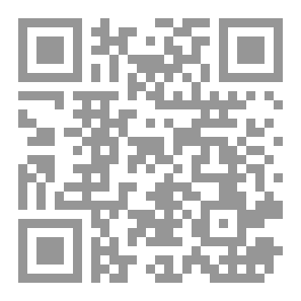 Qr Code تأملات في معنى الحُلم