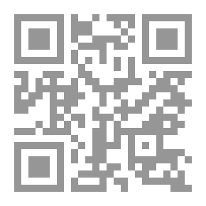 Qr Code بعض هذا العقيق