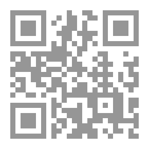 Qr Code Economic Features In The Biography Of The Prophet