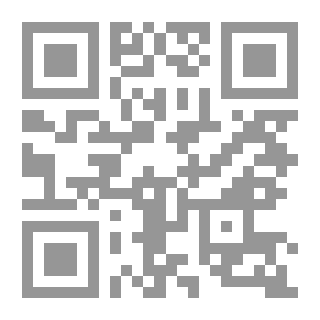 Qr Code الممرات والكوموس. مع مقدمة ، ملاحظات وفهارس