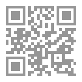 Qr Code البئية البحرية والتوجهات العالمية من منظور إسلامي