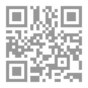Qr Code غنية المحتاج لجواهر مسلم وشرحه المنهاج