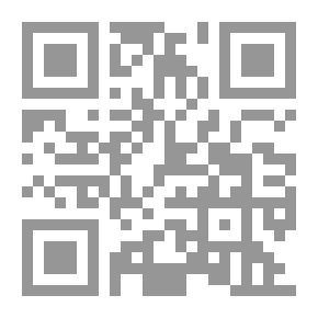 Qr Code الوافى - ج 18