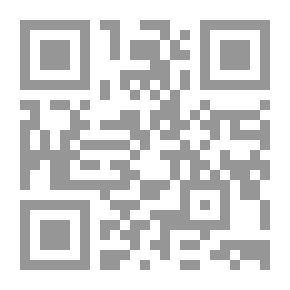 Qr Code Guidance To The Uncertain In Reply To The Jews And The Nazarenes