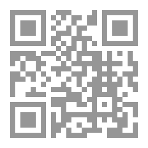 Qr Code أصول ( مآ ) في القرآن الكريم مع دراسة تطبيقية على سورة ( يس)