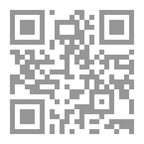 Qr Code أمينة