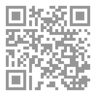 Qr Code نحو ضوء الأمل