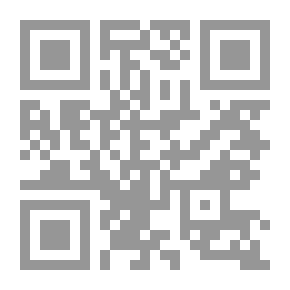 Qr Code استجواب المتهم