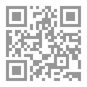 Qr Code تاريخ صفد - مع ملاحق عربية ولاتينية تنشر للمرة الأولى