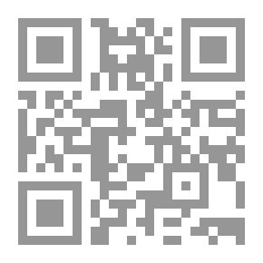 Qr Code فقه القرآن -ج 2