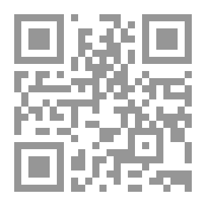 Qr Code Interpretation Of The Cosmic Verses In The Noble Qur’an - Part Two
