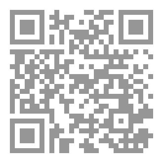 Qr Code لن أطلق الرصاص