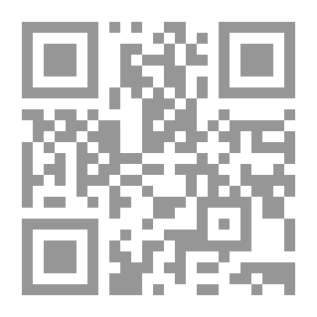 Qr Code حساب التفاضل والتكامل