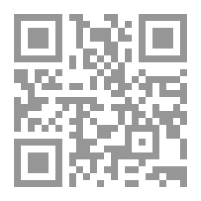 Qr Code عصر الإنكا