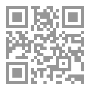 Qr Code زدني علماً: إشارات، رموز وأساطير