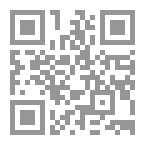Qr Code صحيح مسلم مع شرحه إكمال المعلم وشرحه مكمل إكمال الإكمال ج4