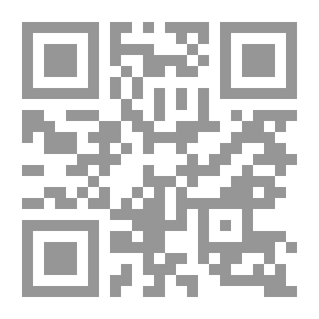 Qr Code شرح قانون أصول المحاكمات الشرعية