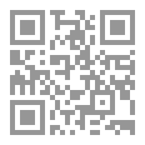 Qr Code مذاق الدم `الجزء الثالث` (99)