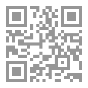 Qr Code دار الحرب / دار الاسلام، البلاد الاسلامية، دار السلم والامان، دار العهد، المستامنون، المعاهدات