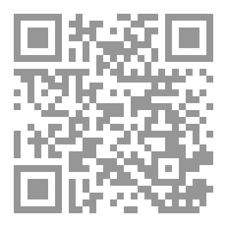 Qr Code قواعد الفارسية