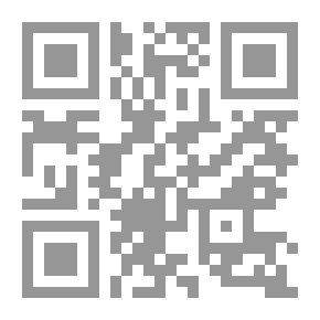 Qr Code تنوير الحلك فى رؤية النبي والملك