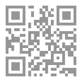 Qr Code السيرة الحلبية وهو الكتاب المسمى إنسان العيون في سيرة الأمين المأمون