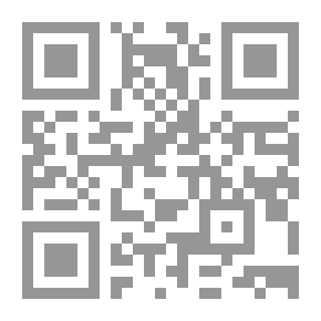 Qr Code يوميات المنفى وقصائد أخرى