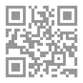 Qr Code الغائب في تأويلات العمران البشري الخلدوني