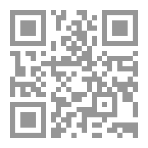 Qr Code روكامبول #1: الإرث الخفي