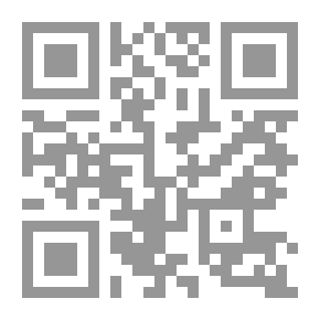Qr Code مسائل الجاهلية