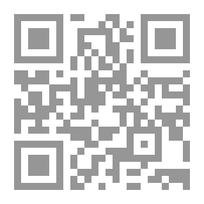 Qr Code النظم الإسلامية نشأتها وتطورها