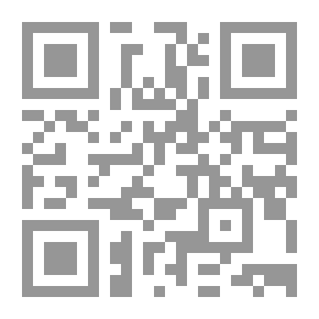Qr Code المدخل الى القياس والتقويم التربوي واستخدامه في مجال التدريس الصفي