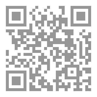 Qr Code الاعجاز العلمي في عجب الذنب