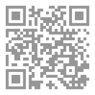 Qr Code خطوة نحو الضوء