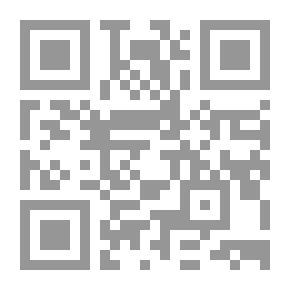 Qr Code الأميرة والثعبان