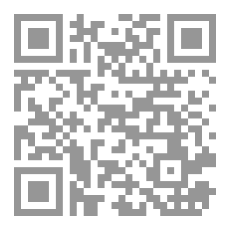 Qr Code مسكن لا عقاب