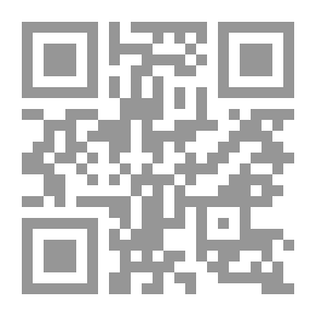 Qr Code فتاوى اللجنة الدائمة للبحوث العلمية والإفتاء – (المجموعة الاولى، مج. 26)