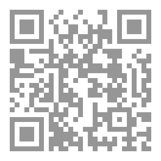Qr Code مجلة قُمران - العدد 12