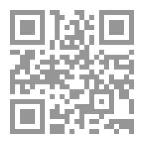 Qr Code مقدمة مألوفة لشعارات النبالة: شرح في سلسلة من المحاضرات ...