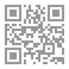 Qr Code المبادئ الأساسية للميكانيكا الحيوية فى المجال الرياضى: التحليل الكيفى ` الجزء الثاني `