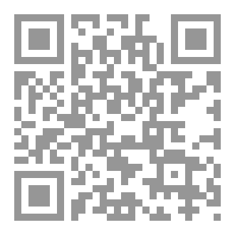 Qr Code سرداب المقة